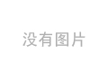 ӭ�ӳ���20����c��ϵ�Ј������ƪ
